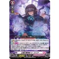 幻耀の魔導姫 ルーテシア D-LBT03/002