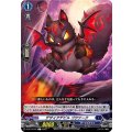 デザイアデビル ゴウツーク D-BT13/072