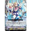 オフセット・エンジェル V-BT08/032