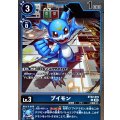 ブイモン BT22-019
