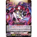 因果律の悪魔 ラプラス D-TTD03/001