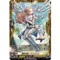 奏明の騎士 スピナビリス DZ-BT09/FR32