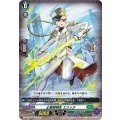 士官候補生 エリック D-BT08/093
