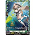 ティアーナイト スティルノ DZ-BT10/FR38