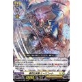 泰然の天断 ヒースコート D-SS02/026