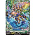 ジャーミネイトファウンド・ドラゴン DZ-BT04/FR33