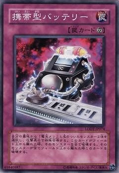 携帯型バッテリー LODT-JP074