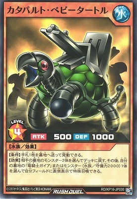 RD/KP16-JP056 電脳加速器
