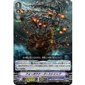 フォーボウド・ゴーストシップ V-BT09/084