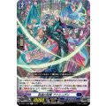 放逸の狂風 ファシュアン D-BT11/069