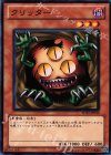 クリッター SD21-JP019