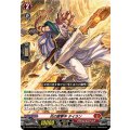 炎の蹴撃手 タイラン DZ-BT03/004