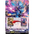 魔石竜 ジュエルニール D-TD02/002T