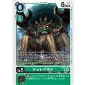 ジュレイモン BT15-050