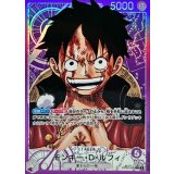 モンキー･D･ルフィ[L★][OP05-060]