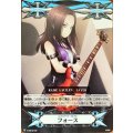 V-GM/0169 - イマジナリーギフト フォース