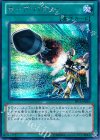 PP15-JP010 SE ホープ・バスター