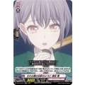 それは春の日影のように 高松 燈 D-BT13/EX13