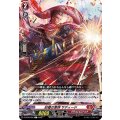 砂塵の雷弾 サディード D-BT08/056