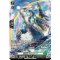 海虹竜 ヴラニオーソ DZ-BT07/SR31