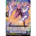 スクリューカール・ダムゼール DZ-BT12/073