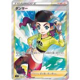 114/100 SR ダンサー