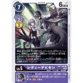レディーデビモン BT11-083