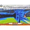 デスソード DZ-BT15/EX63