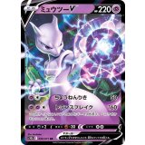 030/071 RR ミュウツーV