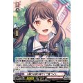 [輝ける学び舎で] 二葉 つくし DZ-TBP01/029