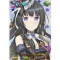 DZ-BT10/EXS20 10th anniversary Roselia 白金 燐子 EXS