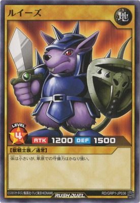 RD/GRP1-JP047 黒炎弾