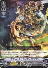 ■グランドストライク・ドラゴン V-PR/0083