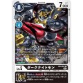 ダークナイトモン EX4-047