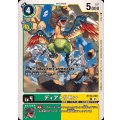 ディアトリモン BT20-039