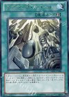 スクラップ・スコール DREV-JP048