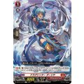 ドラグリッター ダーリヤ DZ-BT11/071