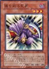 魂を削る死霊 GS02-JP004