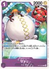 OP15-066 R サトリ(パラレル）(スタンダードバトルパックVol.16)