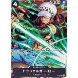 【P】【P-038】トラファルガー・ロー