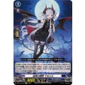 玩弄の微笑 マセリエ DZ-BT15/047