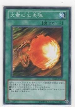 火竜の火炎弾 BE02-JP127