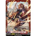 ドラグリッター ファリーザ DZ-BT04/FR07