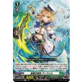 蒼奏の歌姫 ヴィアシル DZ-BT08/060