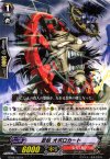 忍妖 オボロカート BT09/022