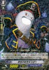 お化けのちゃっぴー BT02/026