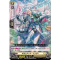 ギガンテック・レンダー DZ-BT06/093