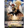 信憑の騎士 ガヘリス DZ-BT09/090