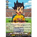 太陽のサッカー小僧 稲森 明日人 DZ-SS18/010