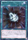 ＲＵＭ―ヌメロン・フォース [JOTL-JP059]
